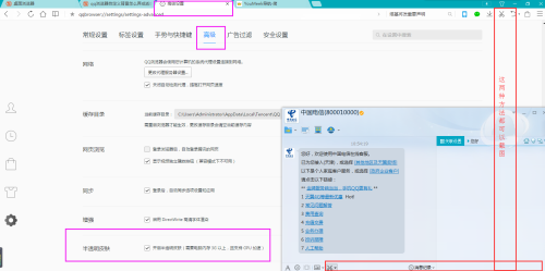 网页版QQ登录界面，设计、功能与用户体验