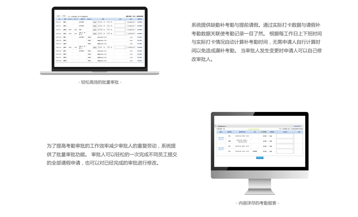 考勤界面，设计与功能的深度解析