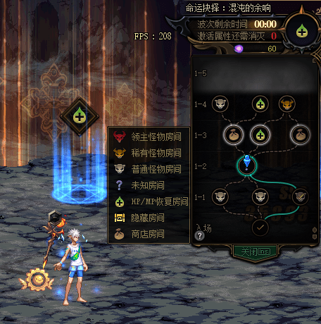 魔教开局，混沌初开，命运之轮启动