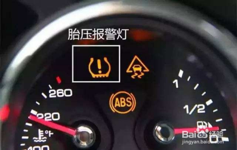 车指示灯气压，汽车安全行驶的重要指示器