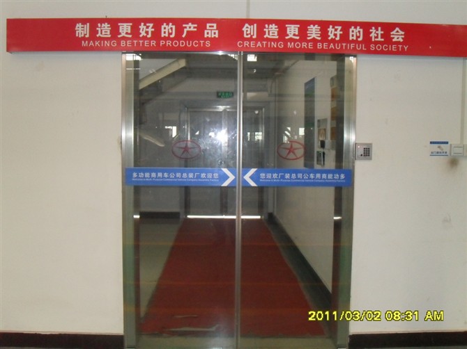 多玛自动门合肥代理，品质与创新的完美结合
