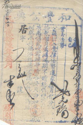 典当行发票的重要性及其相关事项解析