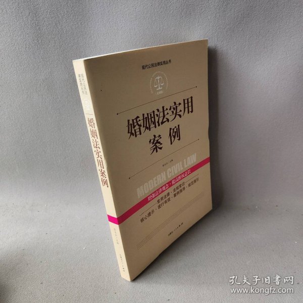 婚姻法一本通，深度解读与实际应用