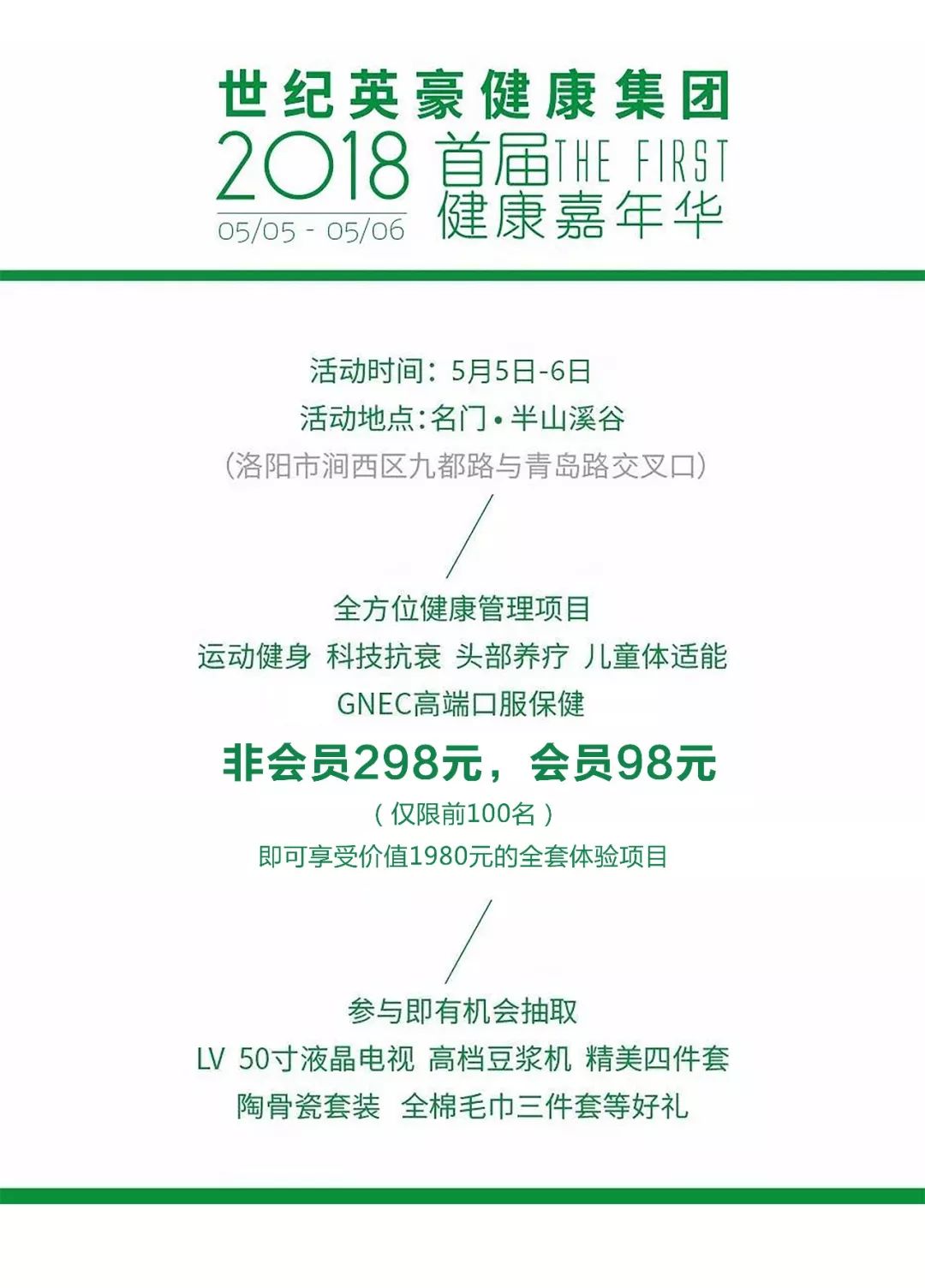2025年5月22日 第5页