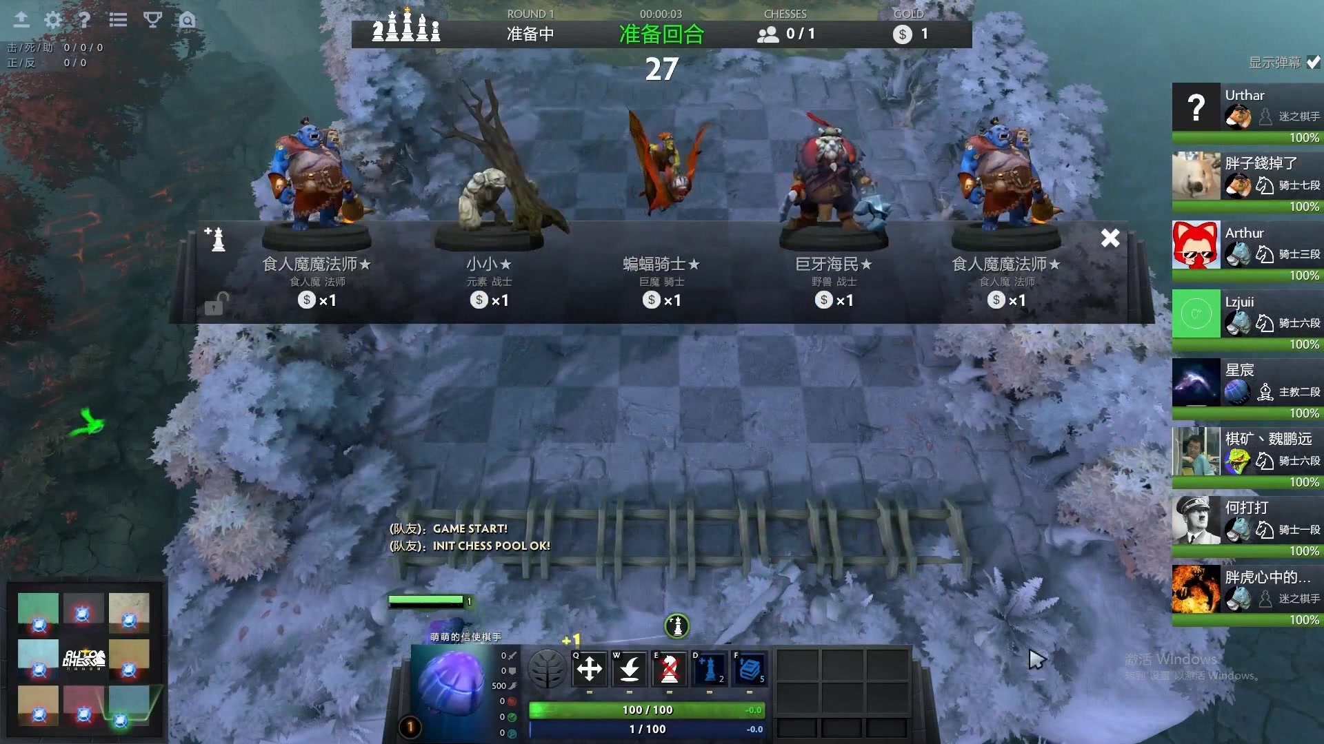 DOTA自走棋最新强势阵容解析，六兽人的崛起