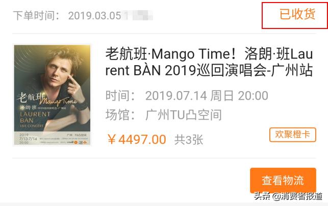 橙e发票贷，企业资金流转的新助力