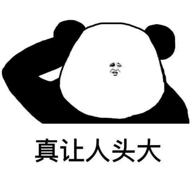 我没有头，表情包背后的故事