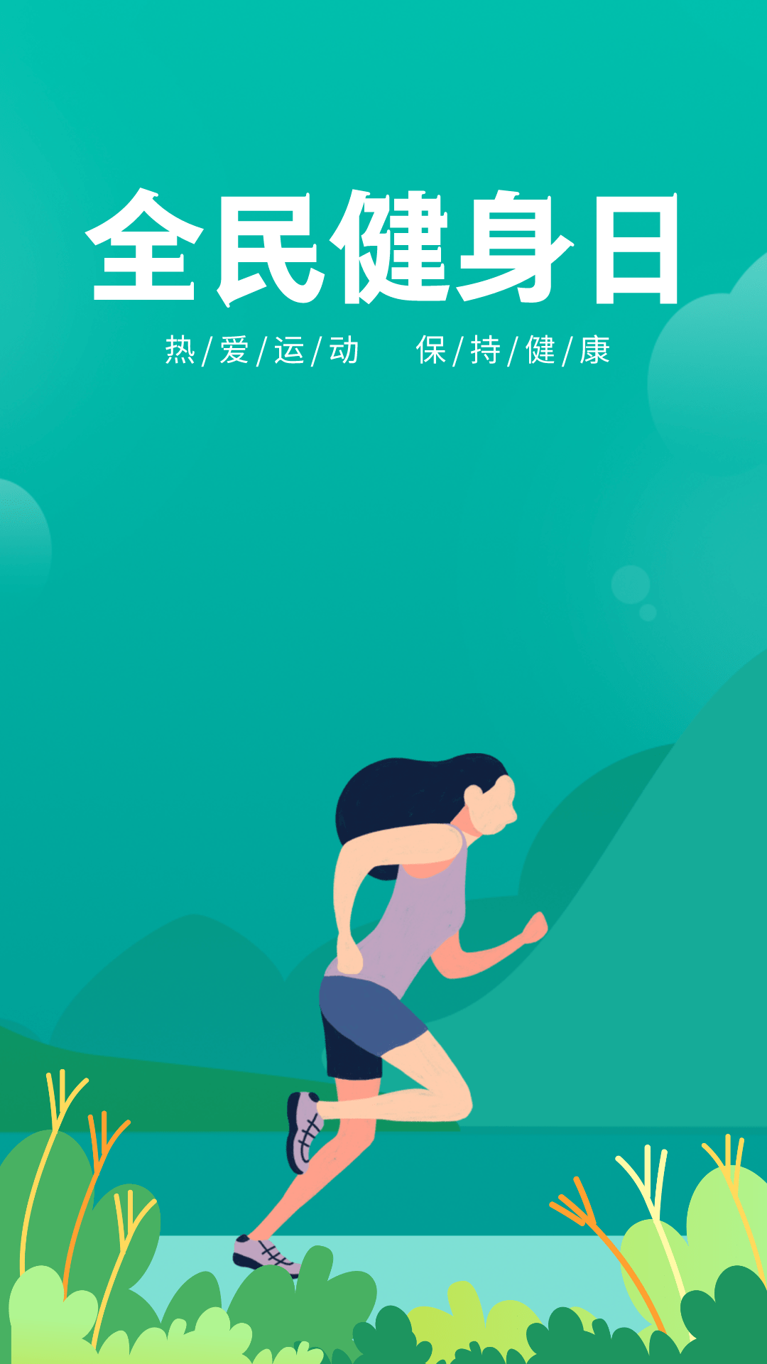 卡博健身，塑造健康生活的力量之源