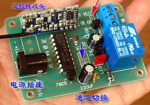 遥控器模块接线，技术细节与操作指南