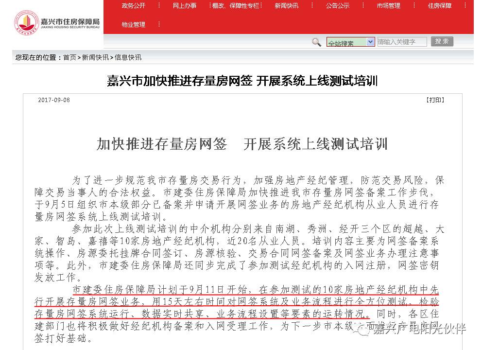 东车辆抵押发票，车辆交易的权益保障与风险控制