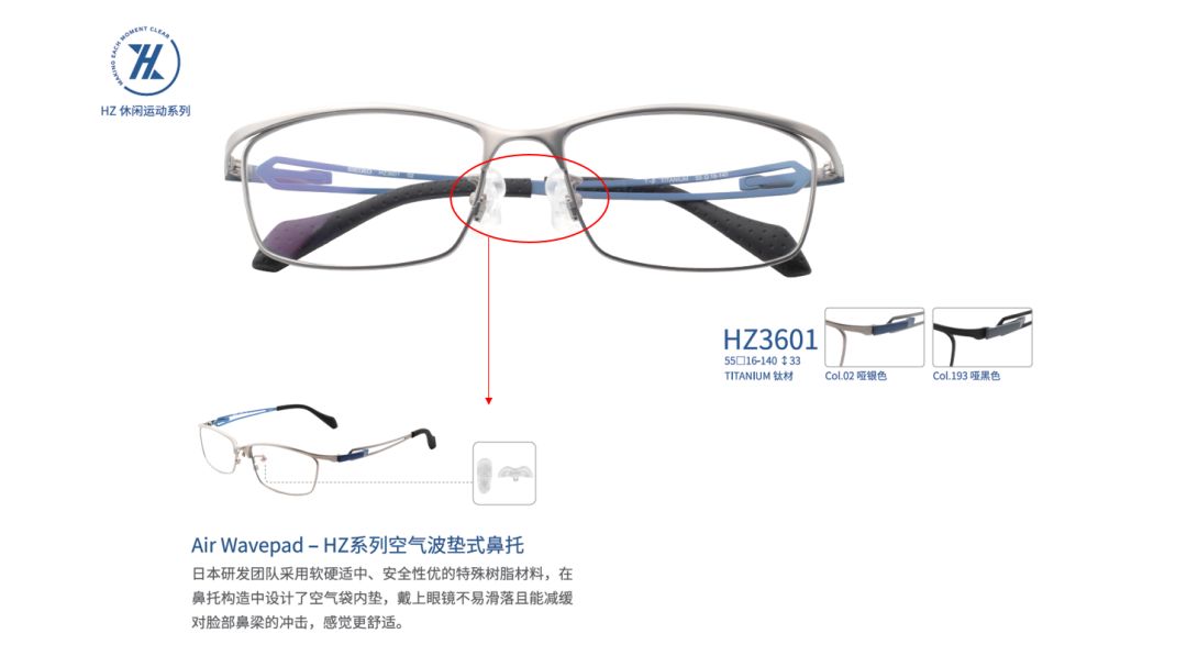精工眼镜怎么看真假——辨别真伪，保障您的视觉体验