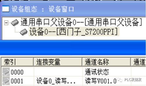 餐厅语音提示播放系统的应用与体验