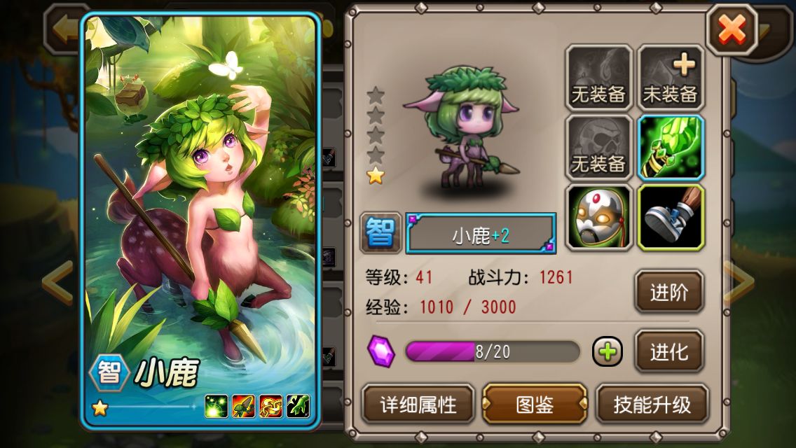 刀塔小精灵阵容搭配策略详解