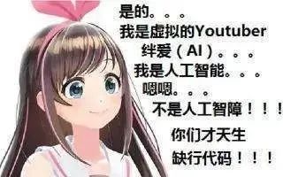 前川未来与表情包，跨越虚拟世界的魅力之旅
