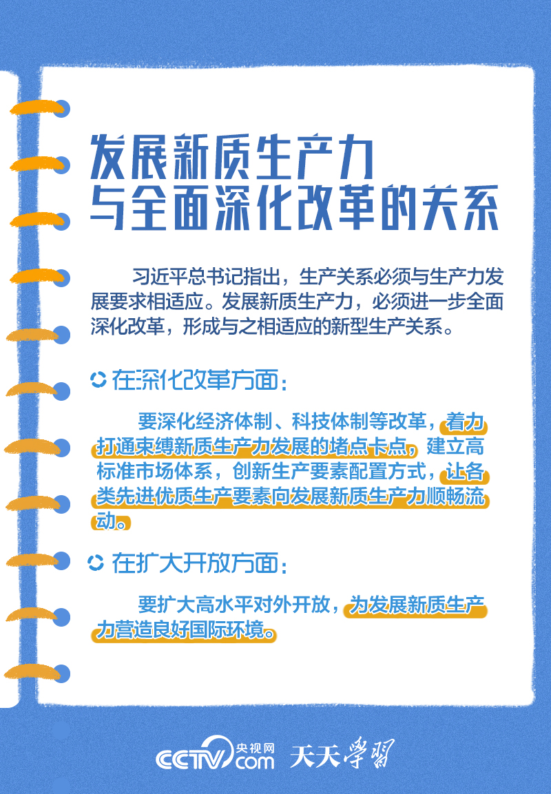国发72号文件，引领中国走向高质量发展的关键指引