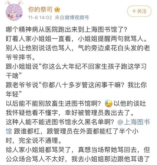 男生日语语音的魅力与探索