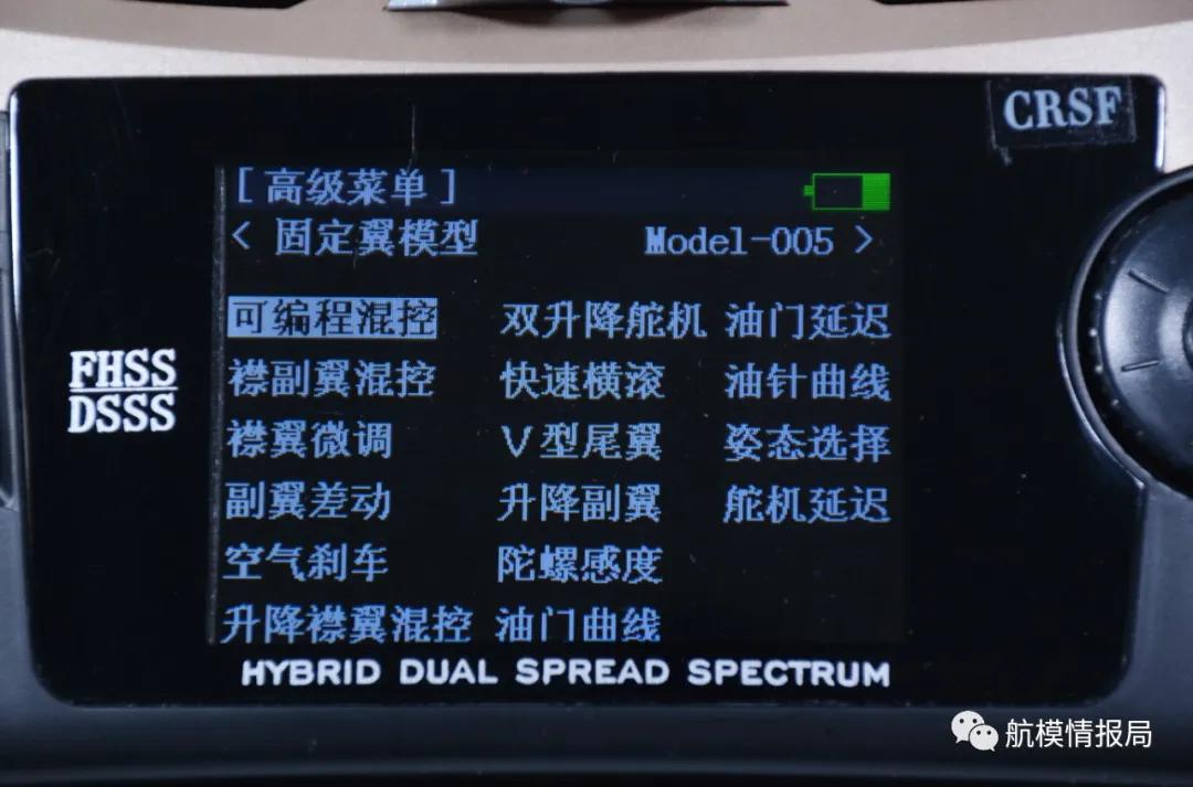 乐迪AT9S遥控器的设置指南