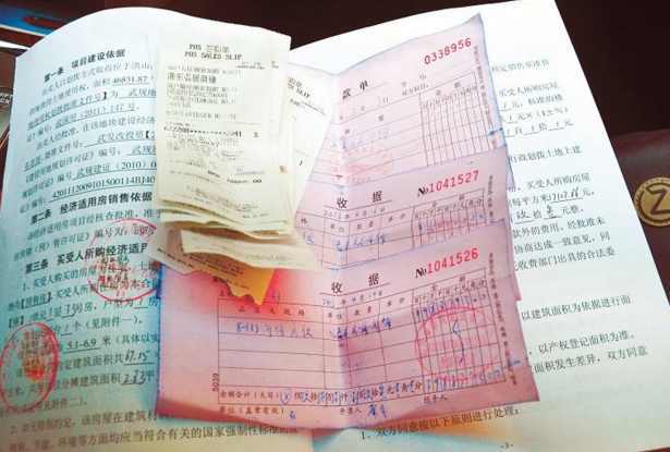 贷款要契税发票的重要性及其相关流程解析