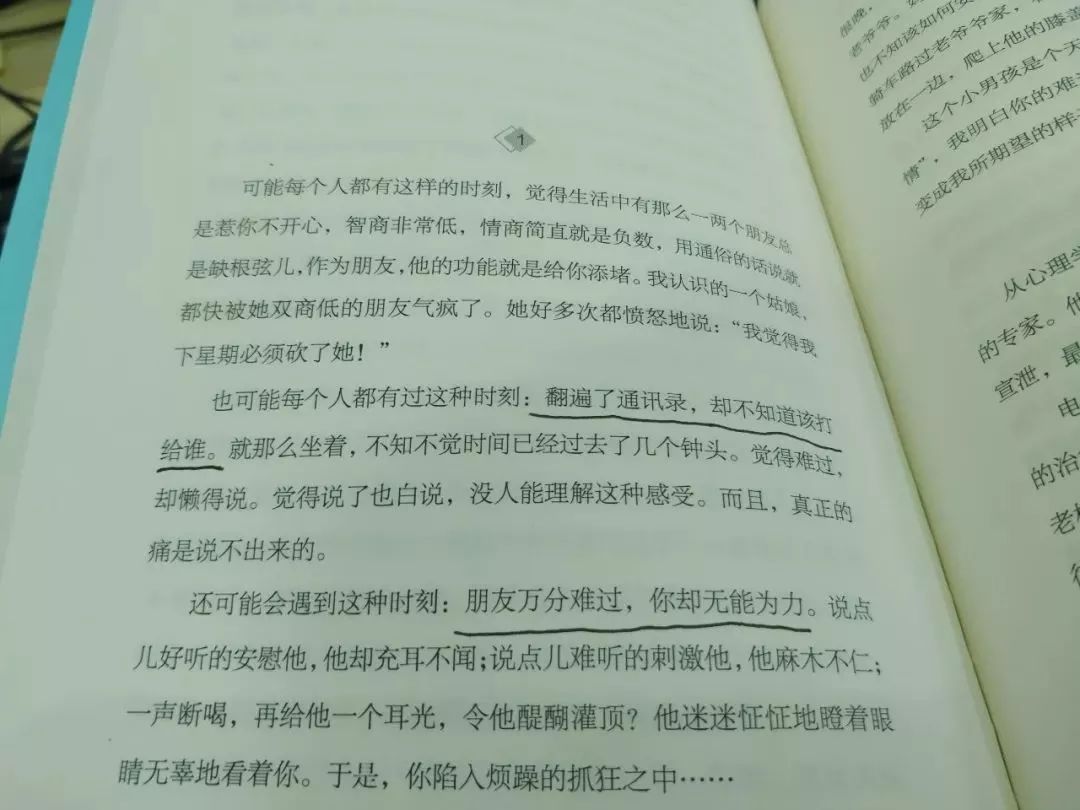 一本书按四折的魅力与价值