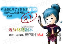 逆转裁判与表情包，游戏文化与网络沟通的交融