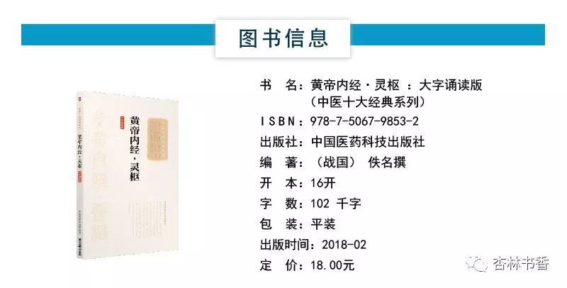 清代的医书价值评估，一本医书的真实价格