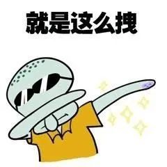 林大B表情包，校园文化的独特符号与情感交流的桥梁