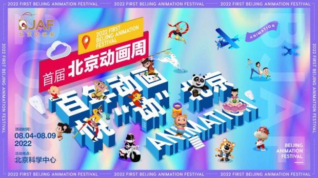 学校霸气宣传语音，塑造未来，引领潮流