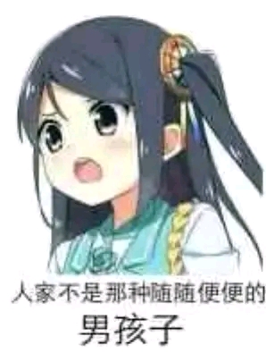 不笑猫QQ表情包，独特的魅力与广泛应用
