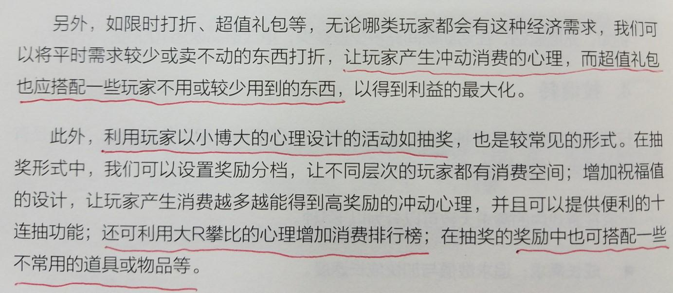 如何在QQ阅读购买一本心仪的书籍