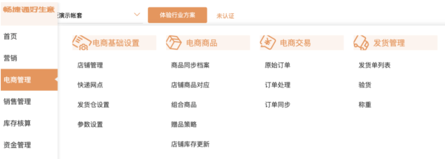 平安银行现金分期发票，便捷金融服务助力个人财务管理升级