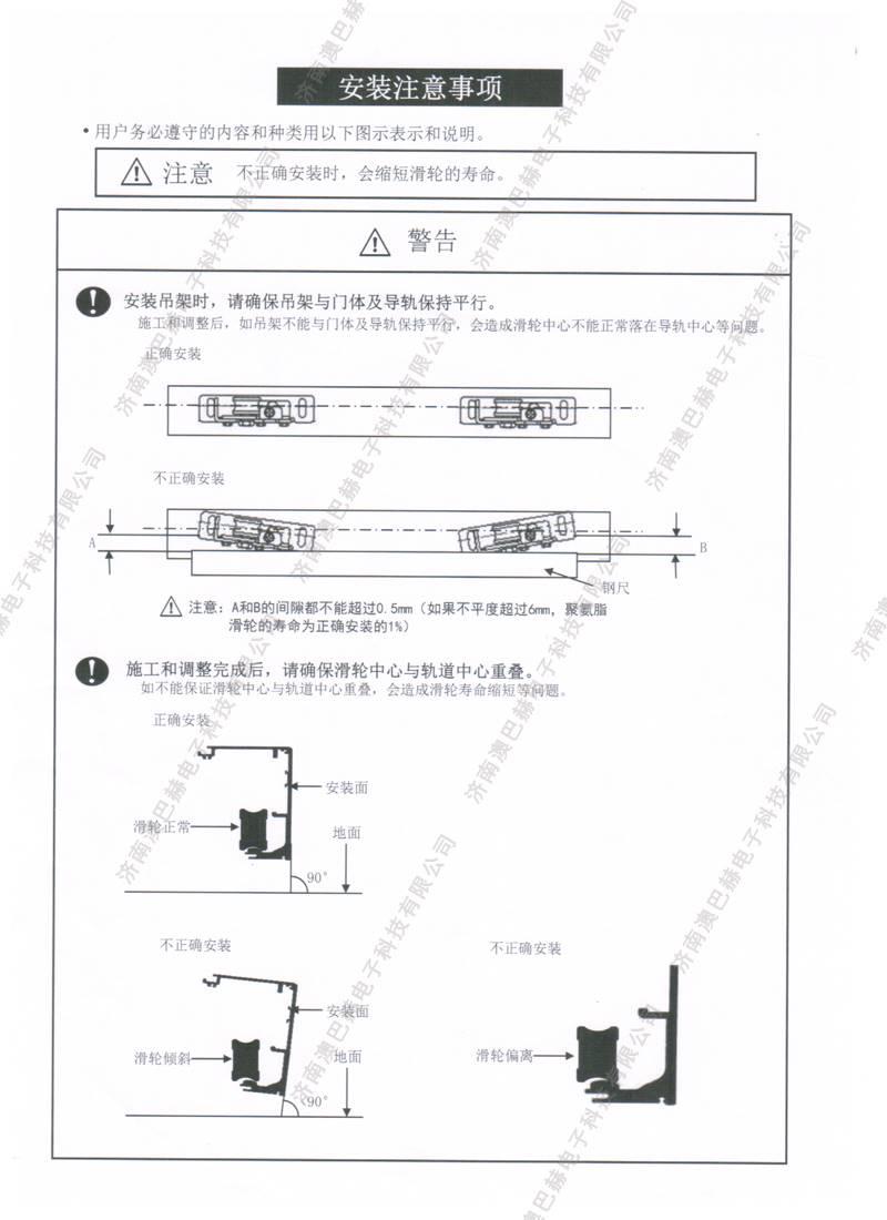 松下自动门感应器尺寸及其应用