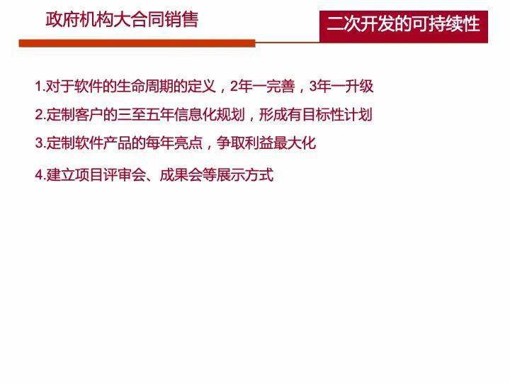 萧山机场光伏招标文件解读与探讨