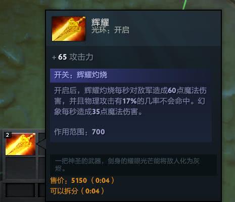Dota2狗头法阵容，策略与战术深度解析