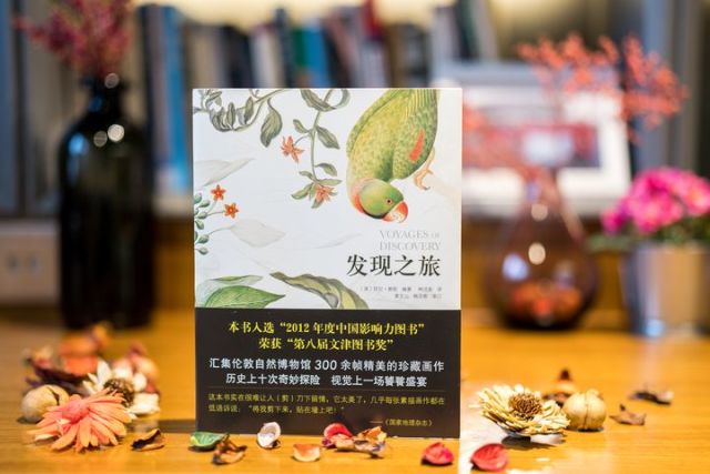 一本书带你领略泡茶的艺术，从入门到精通