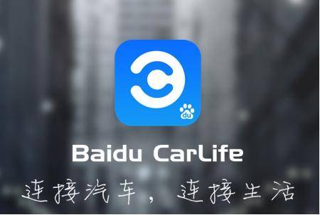 CarPlay上图标，设计、功能与应用