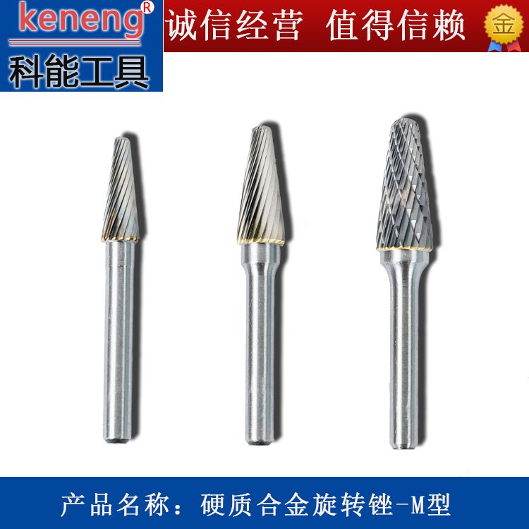 金属打磨磨头种类及应用指南