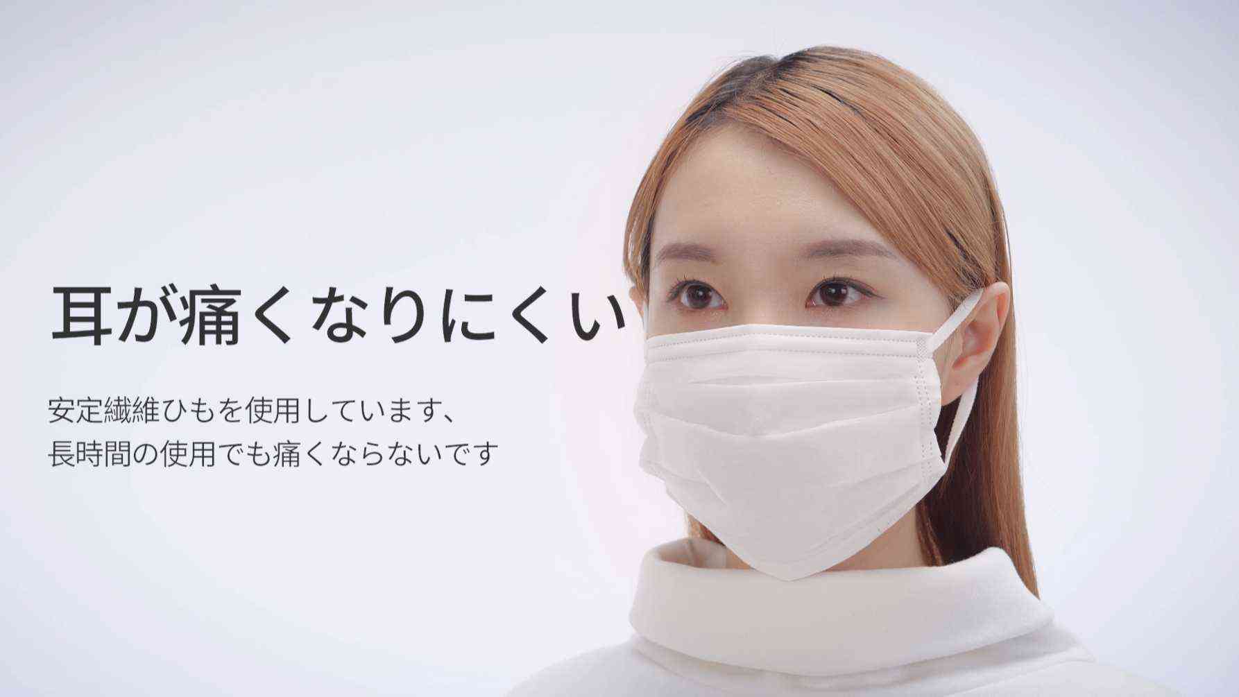 卖口罩的语音广告，守护您的健康呼吸