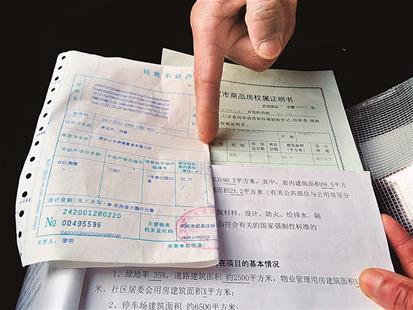 重庆正式的购房发票，其重要性、获取方式及作用