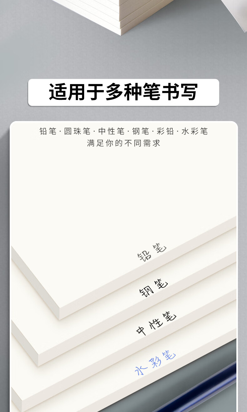 一本横线稿纸的价格，多重因素决定的价格差异