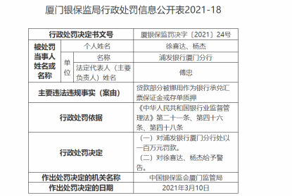 2025年5月27日 第3页