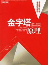 日语职场表现一本通，提升职场竞争力，掌握日语交流艺术