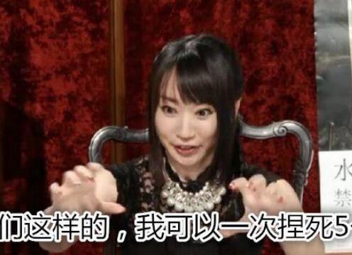 水树奈奈表情包，流行文化的独特魅力