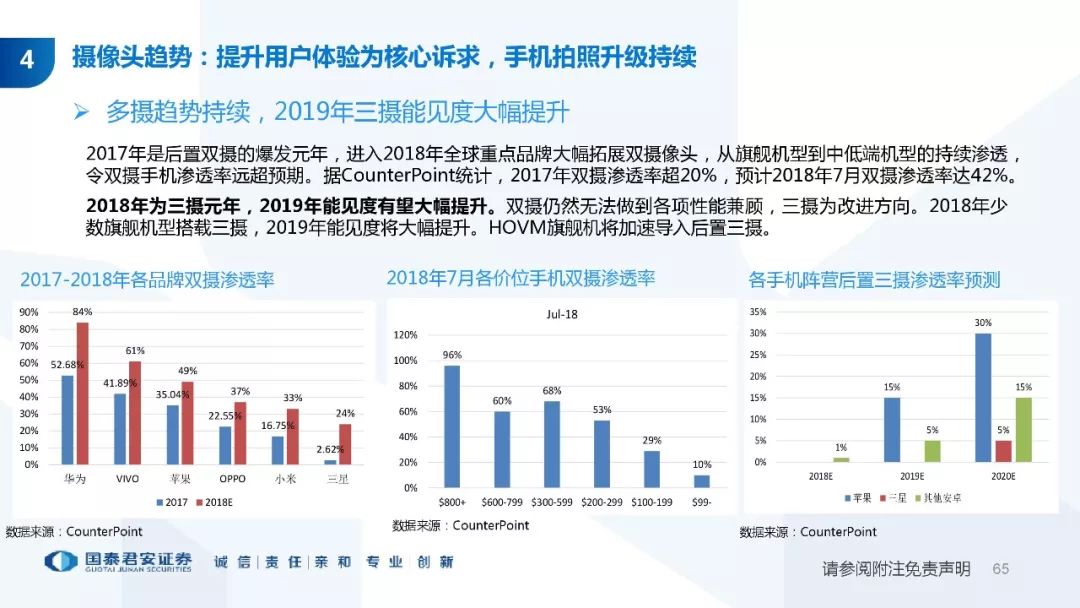 伞兵鞋价格，深度解析与购买建议