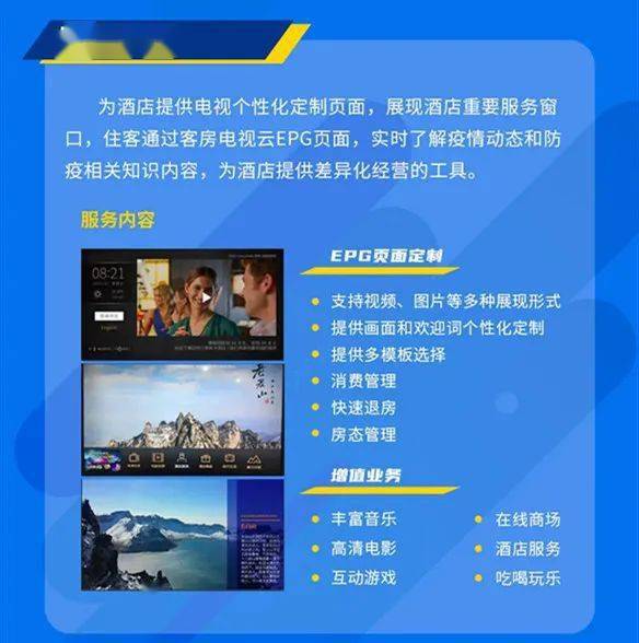 疫情期间请扫码语音，科技助力防控与沟通的新方式