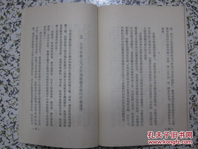 关于创业史的书籍价格，一本书究竟多少钱？