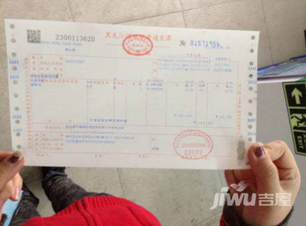 贷款房子有发票吗？——关于房屋贷款与发票的探讨