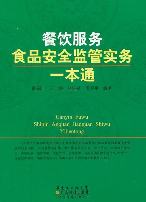 生活安全知识一本通，打造安全生活的必备手册