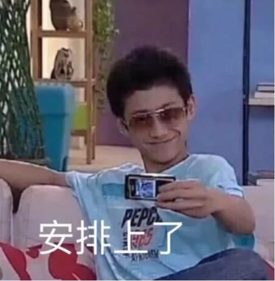上原祐表情包，网络时代的文化新宠