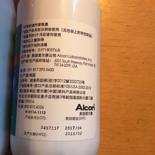 傲滴护理辨别真假——如何确保您获得正品护理产品