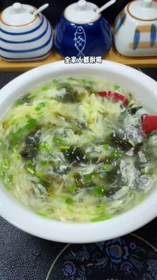 如何制作美味的紫菜蛋花汤